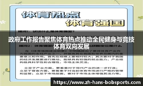 BOB半岛体育首页